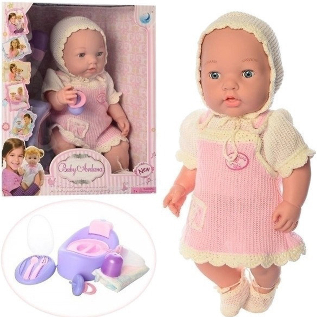 Кукла бебе 16“ пишкащо с функции Raya Toys