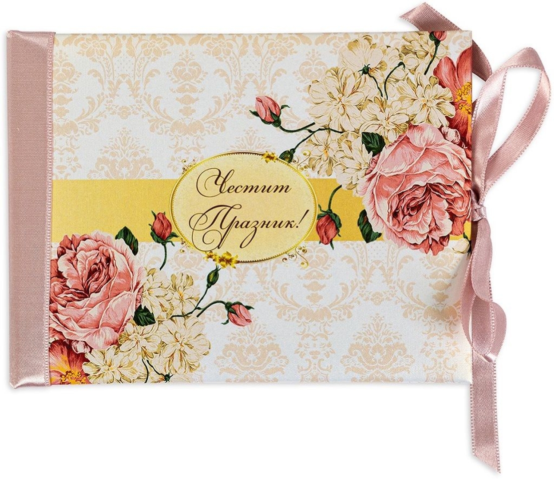 Луксозна картичка - Честит празник божури и рози