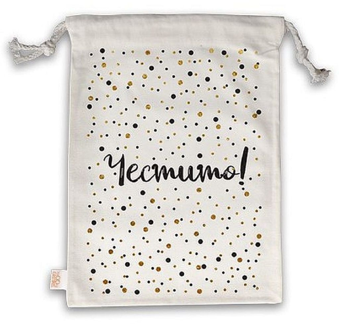 Торбичка за книга и подаръци Happy Bags - Честито