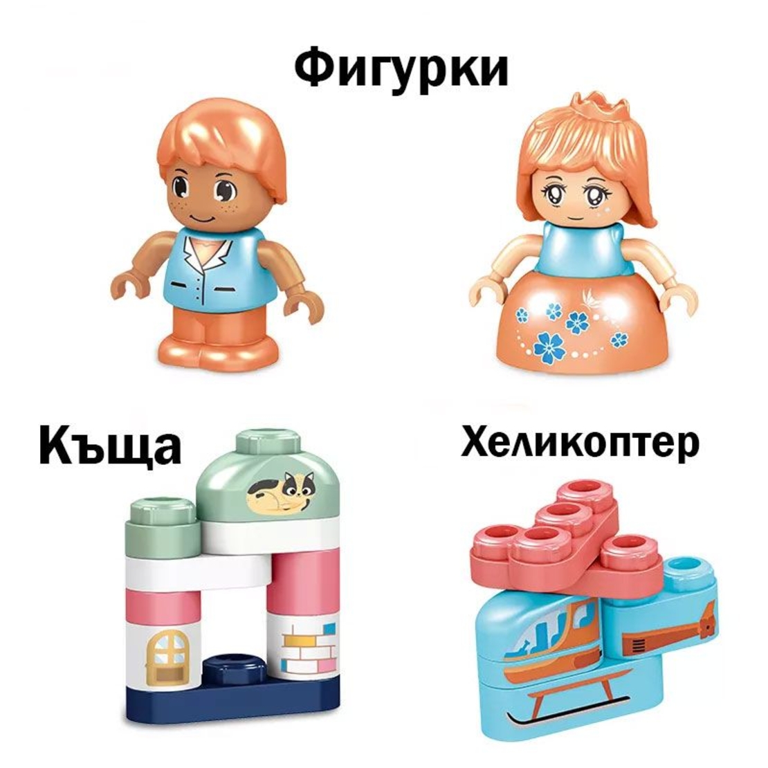 Raya Toys Конструктор Приказка, в кутия с колела, 60 части