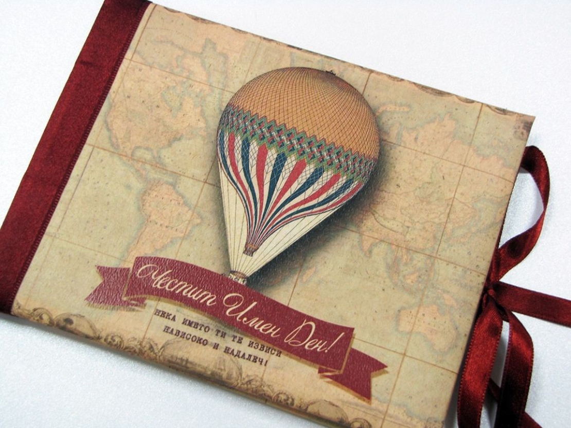 Луксозна картичка за имен ден - Балон