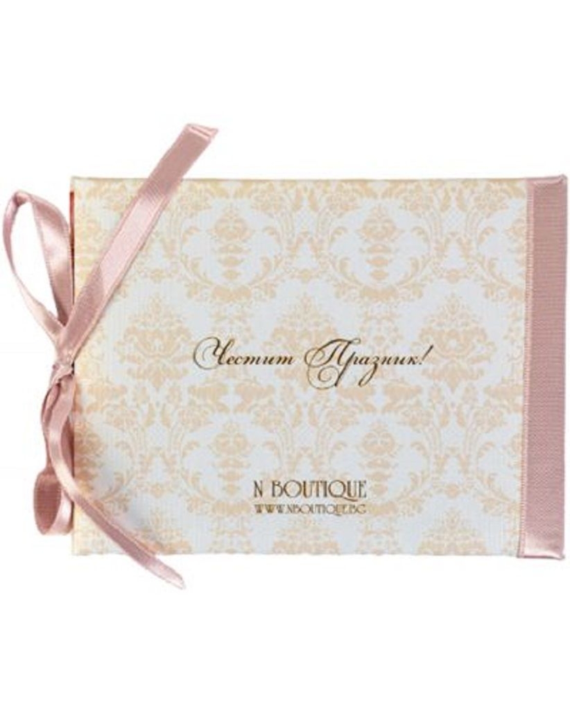 Луксозна картичка - Честит празник божури и рози