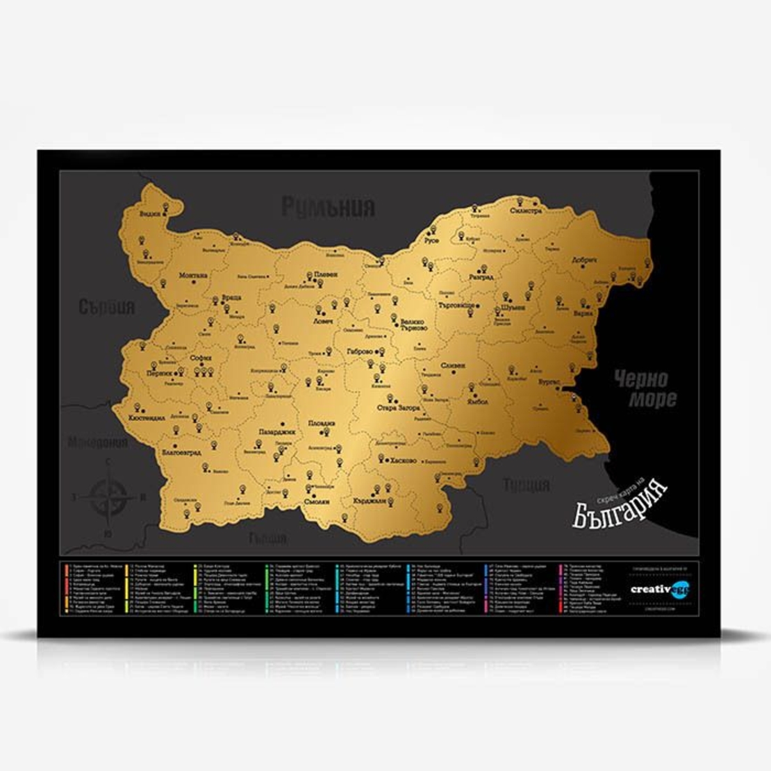 Скреч карта България