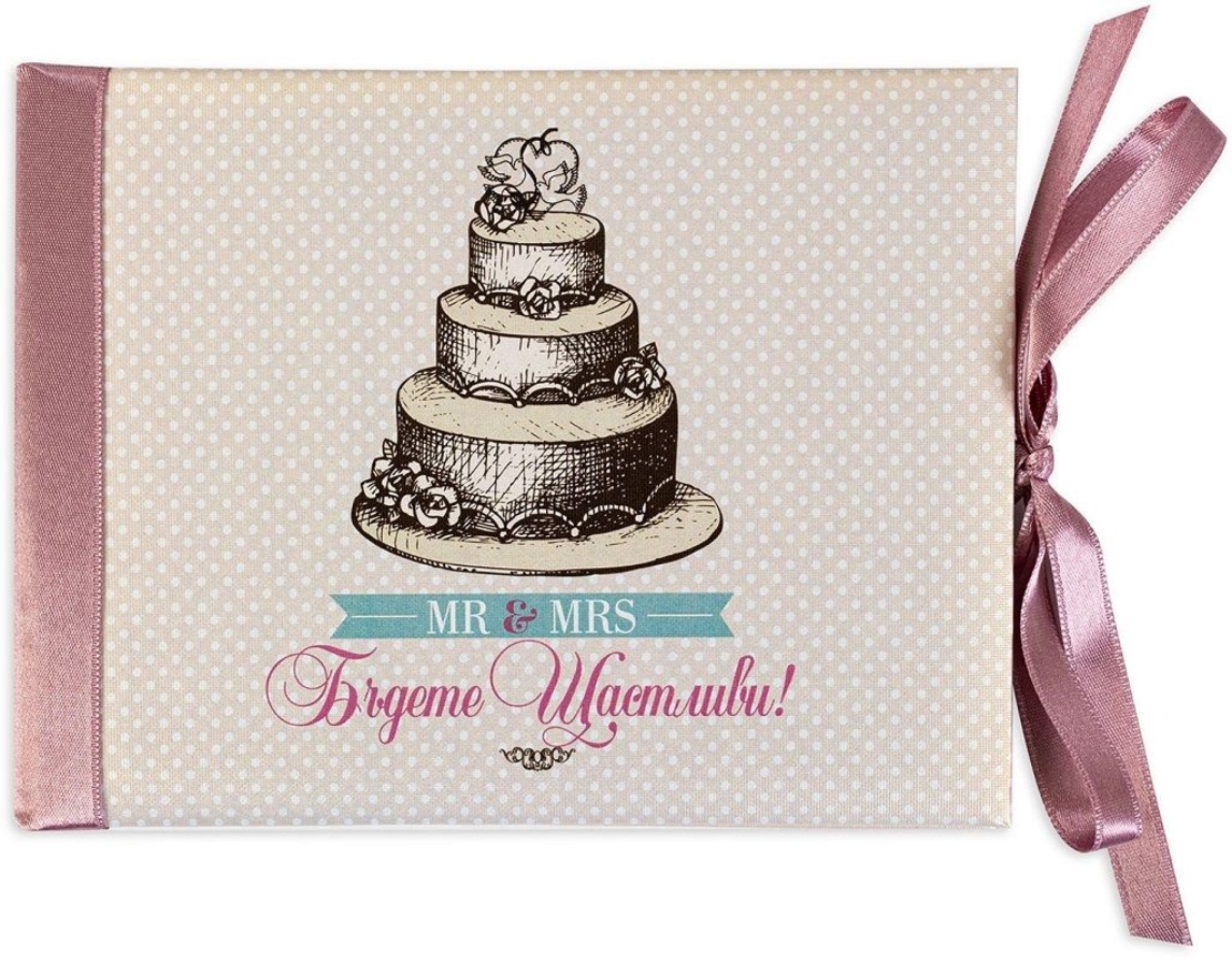 Луксозна картичка за сватба - Торта