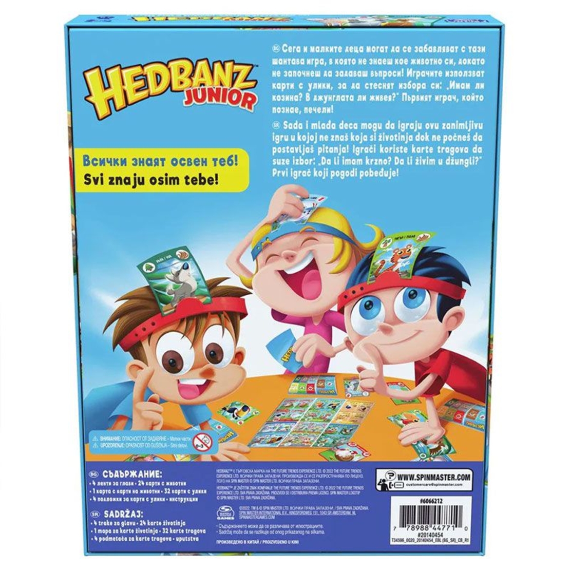 Настолна игра Spin Master Hedbanz Junior Какво животно съм аз?