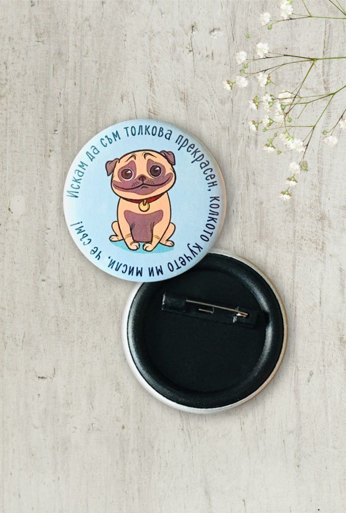 Комплект от 3 бр. значки - серия „Кучета“