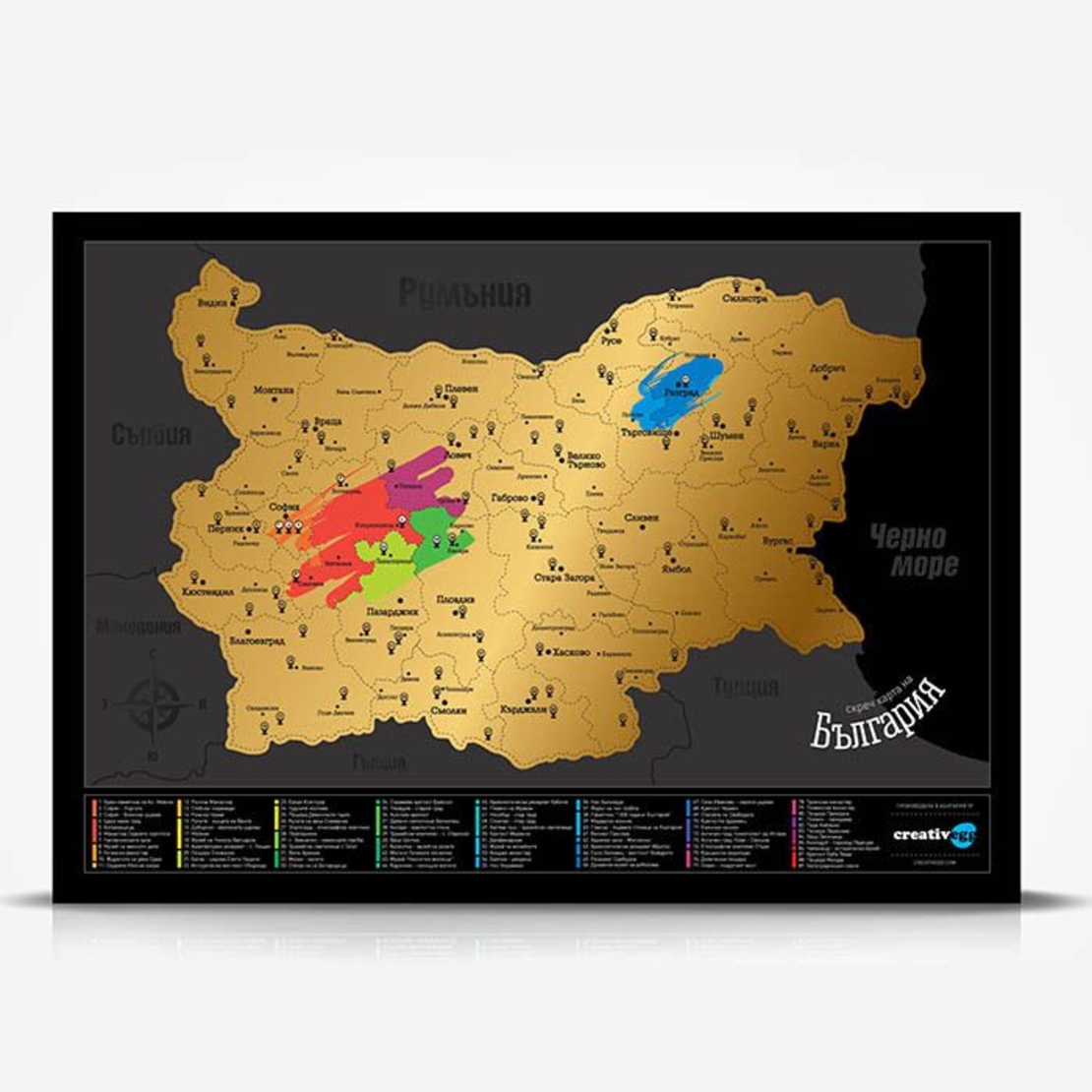 Скреч карта България