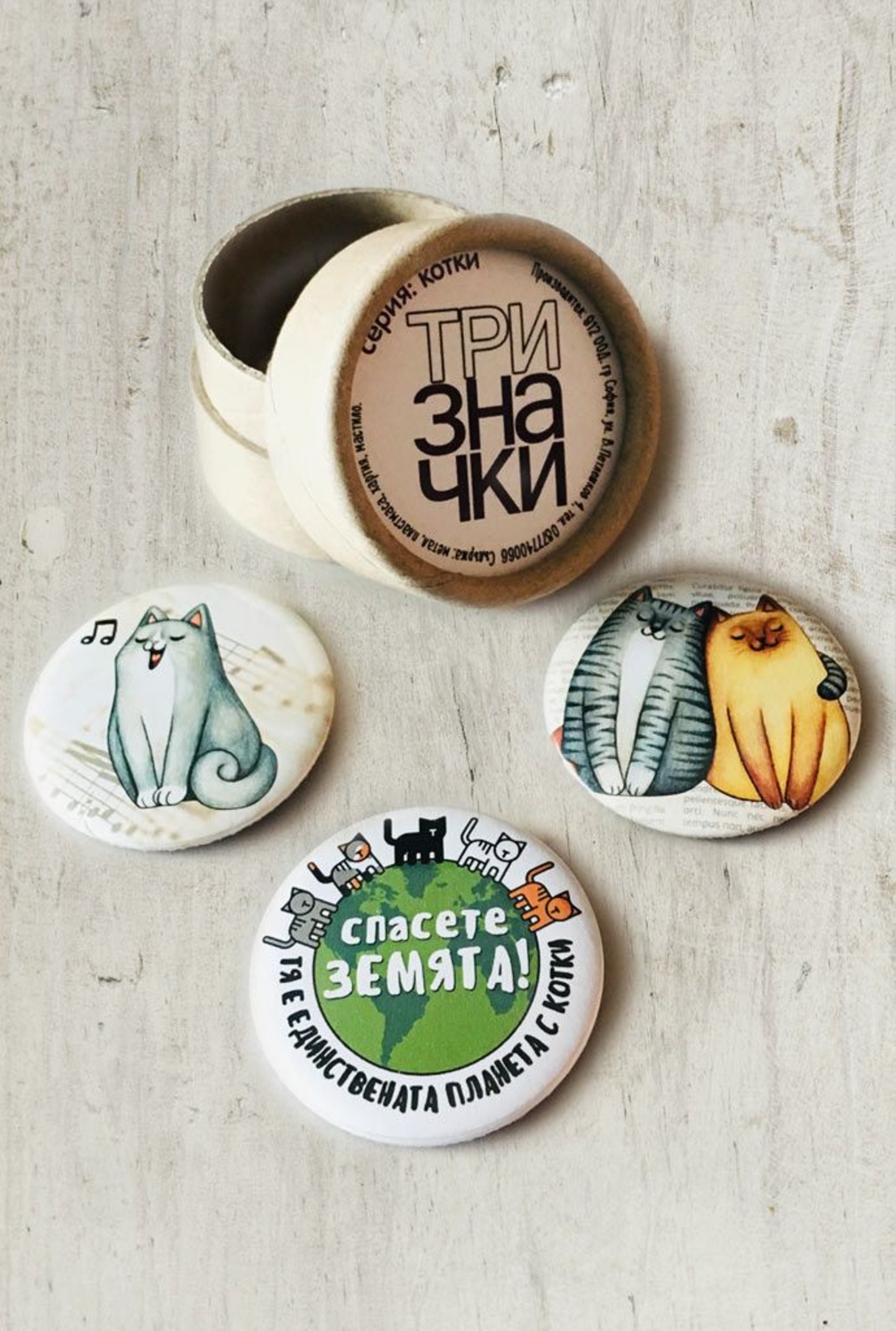Комплект от 3 бр. значки - серия „Котки“