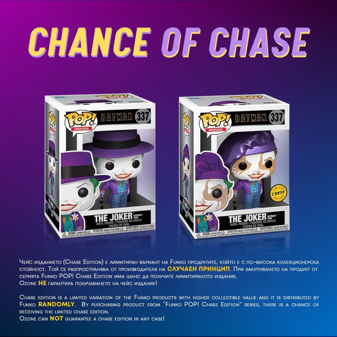 Фигура Funko POP! Games: Funko Fusion - Freddy Fazbear with Pizza Launcher #1096