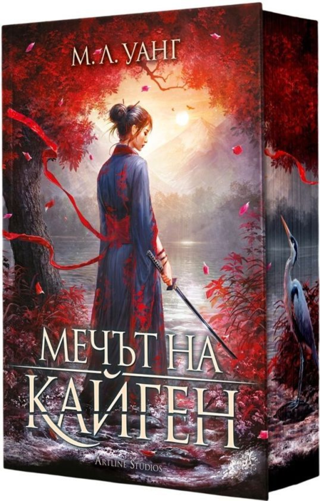 Мечът на Кайген - твърди корици - М.Л. Уанг