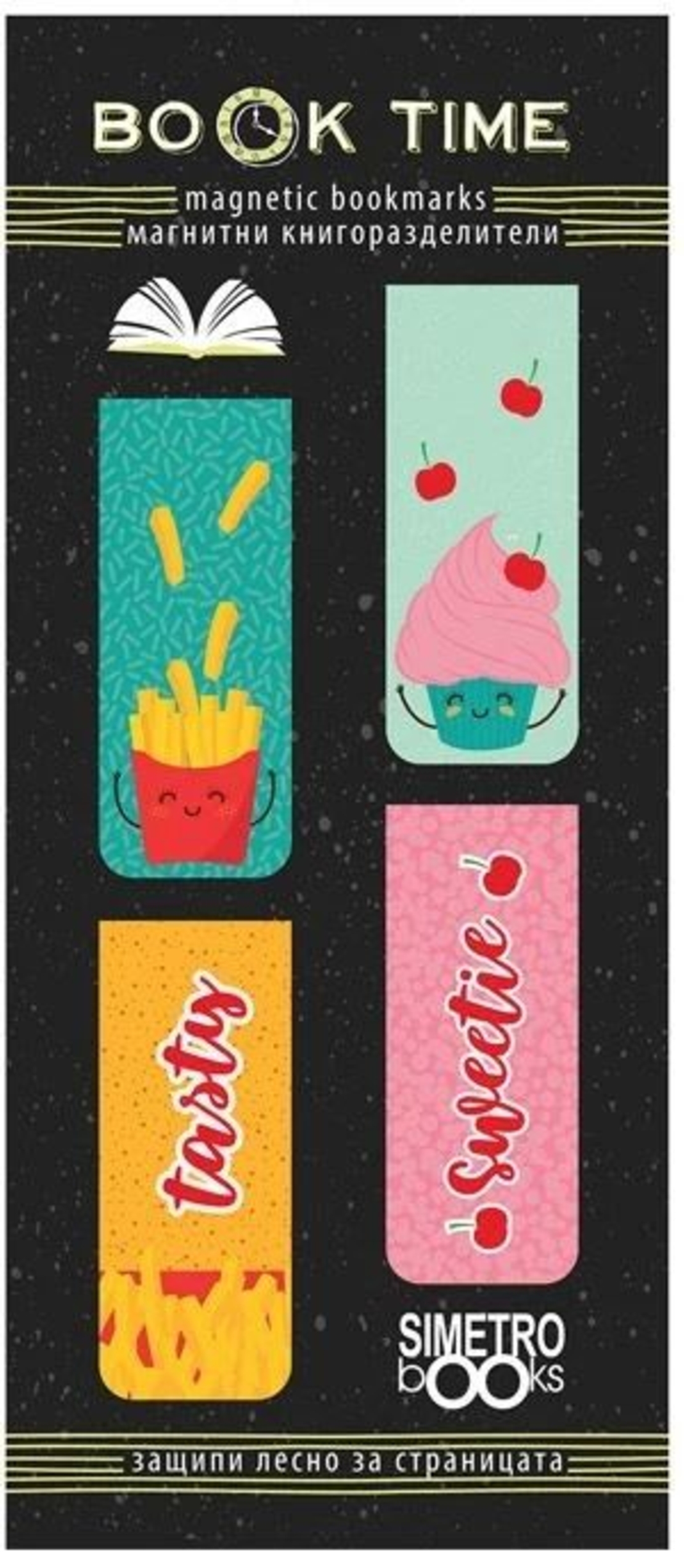 Магнитни книгоразделители - Book Time - Sweet and tasty