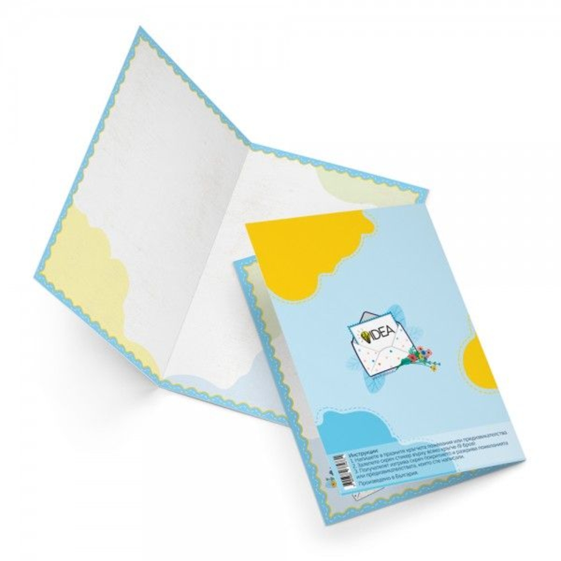 Персонализирана Скреч картичка за имен ден - Направи си сам