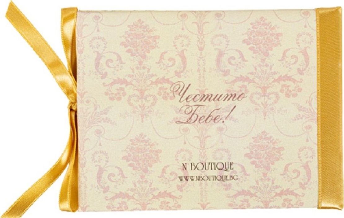 Луксозна картичка - Честито бебе, момиче