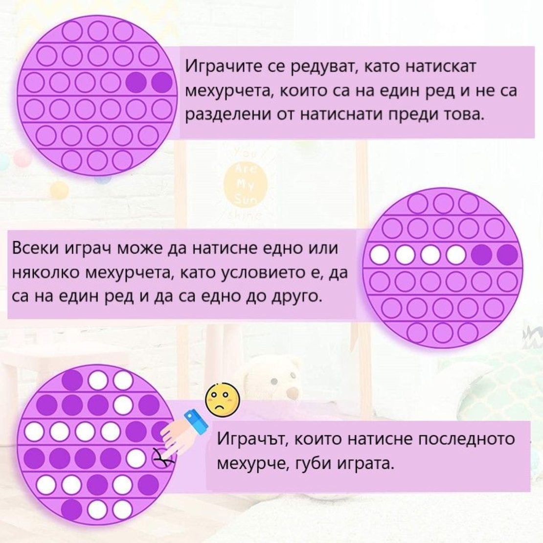 Анти-стрес игра Pop It Fidget Кръг, Жълт