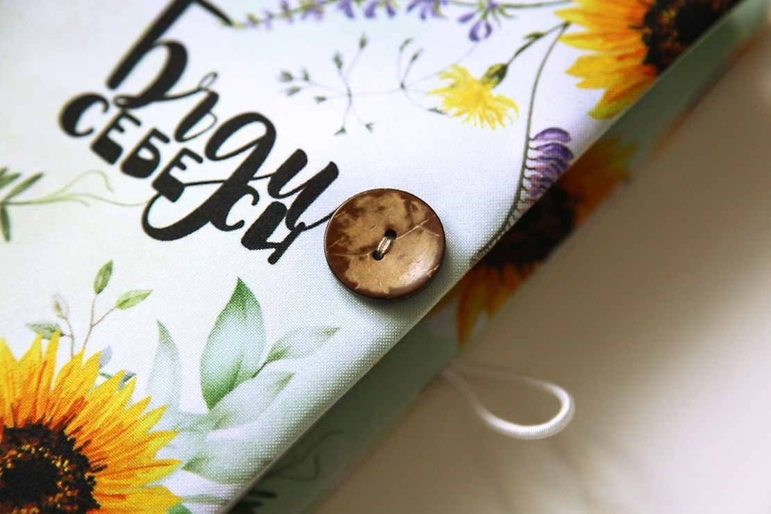 Подвързия за книга - Бъди себе си