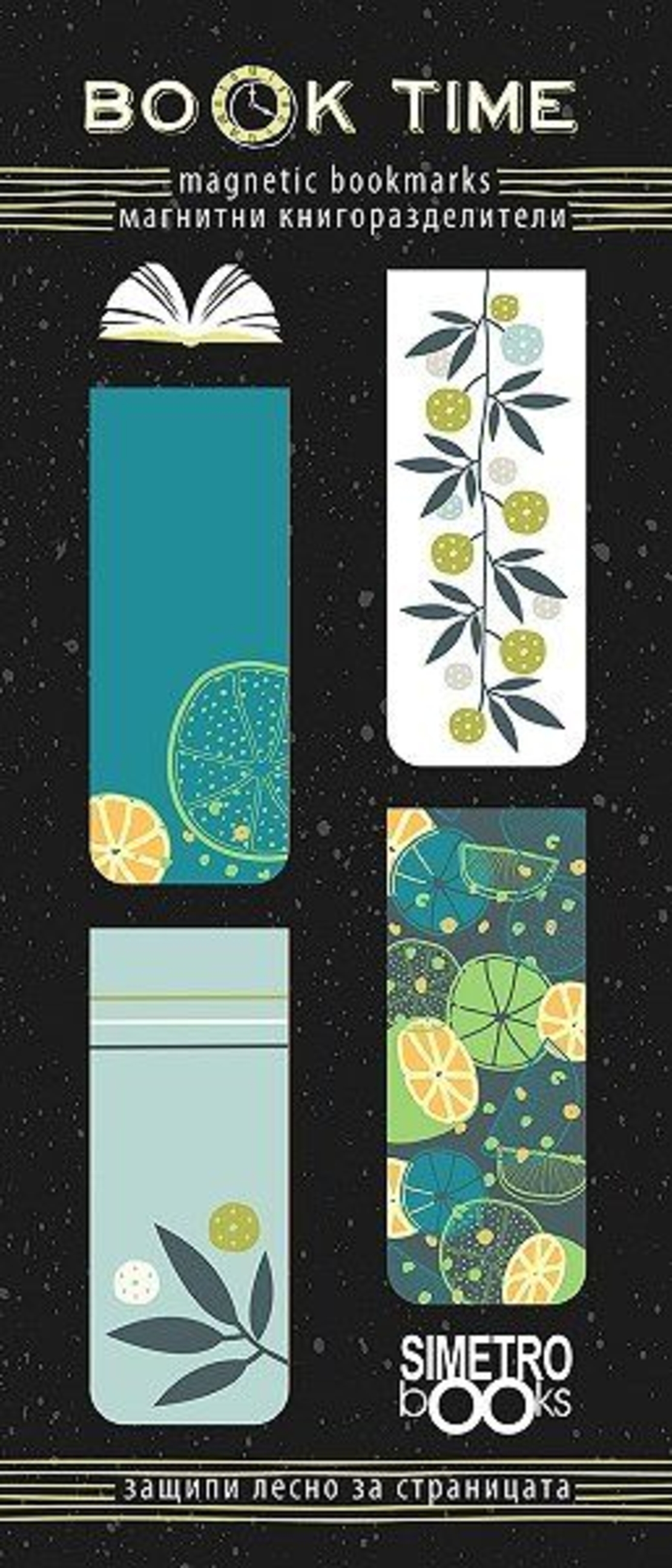 Магнитни книгоразделители - Book Time - Lemons and flowers