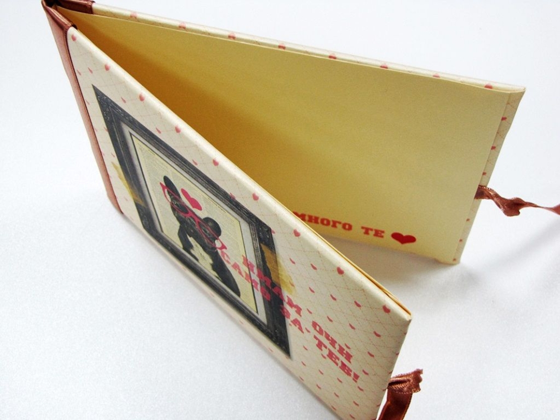 Луксозна картичка - Очите ми са за теб