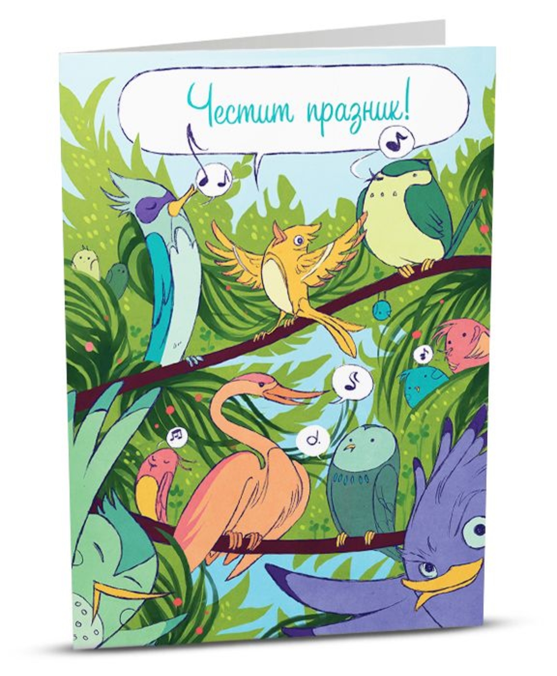 Поздравителна картичка iGreet - Честит празник, пилета