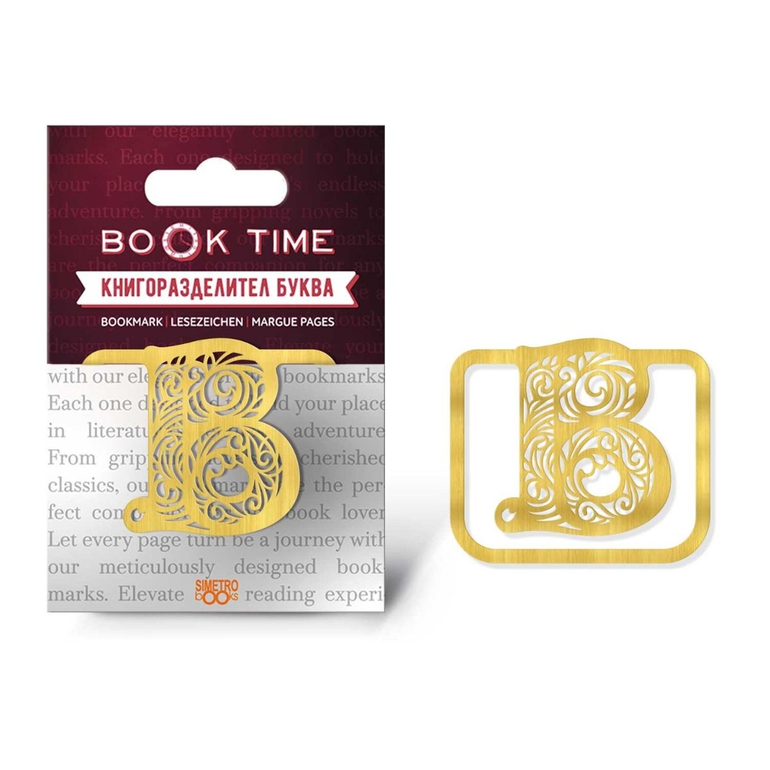 Book Time метален книгоразделител - буква В