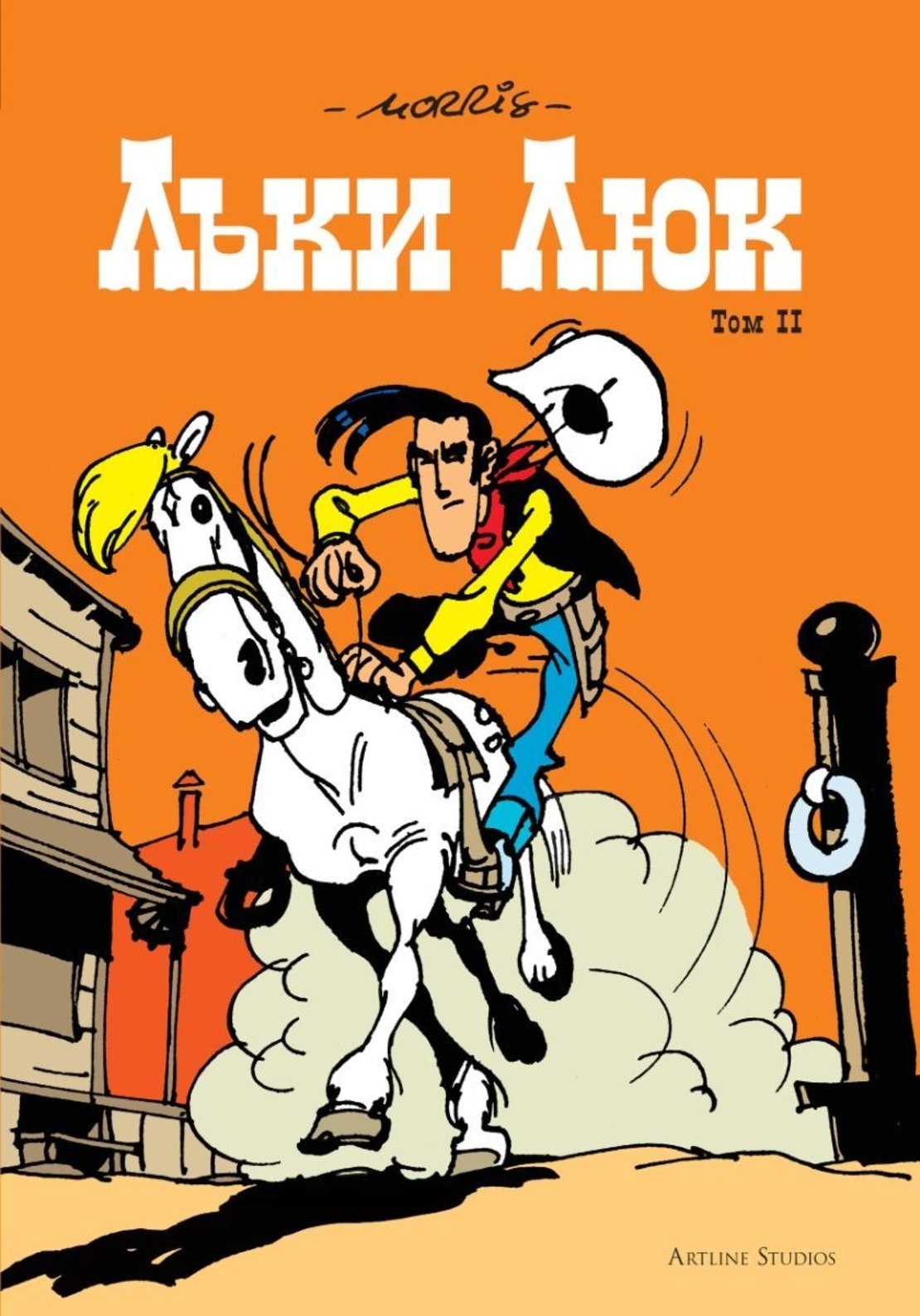 Лъки Люк - Том 2 - Морис