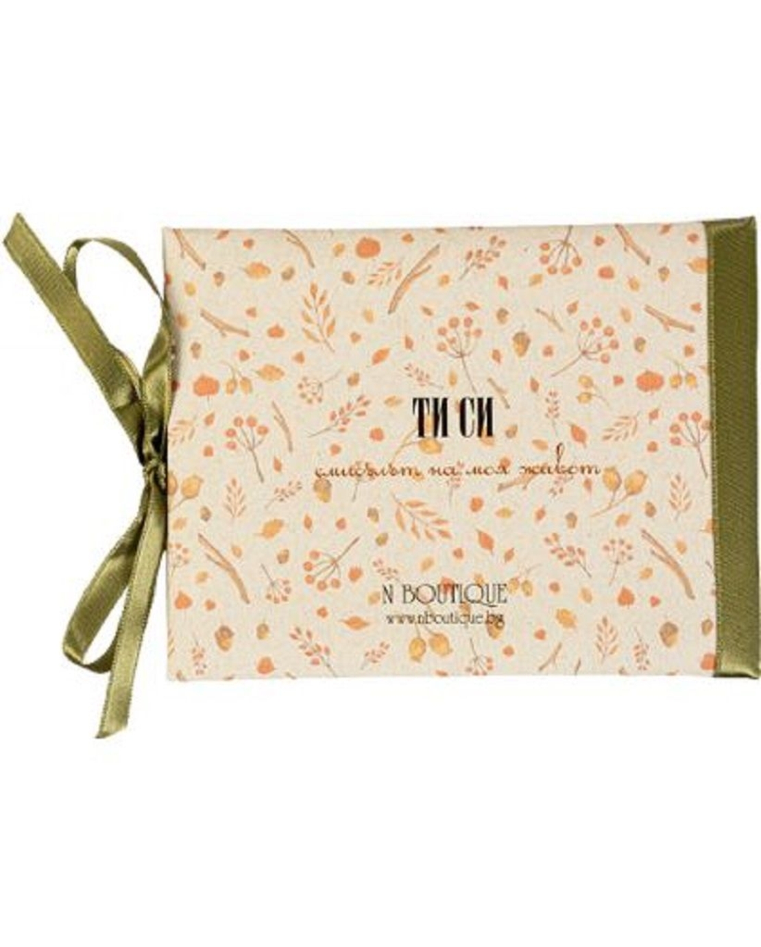 Луксозна картичка - Ледена епоха