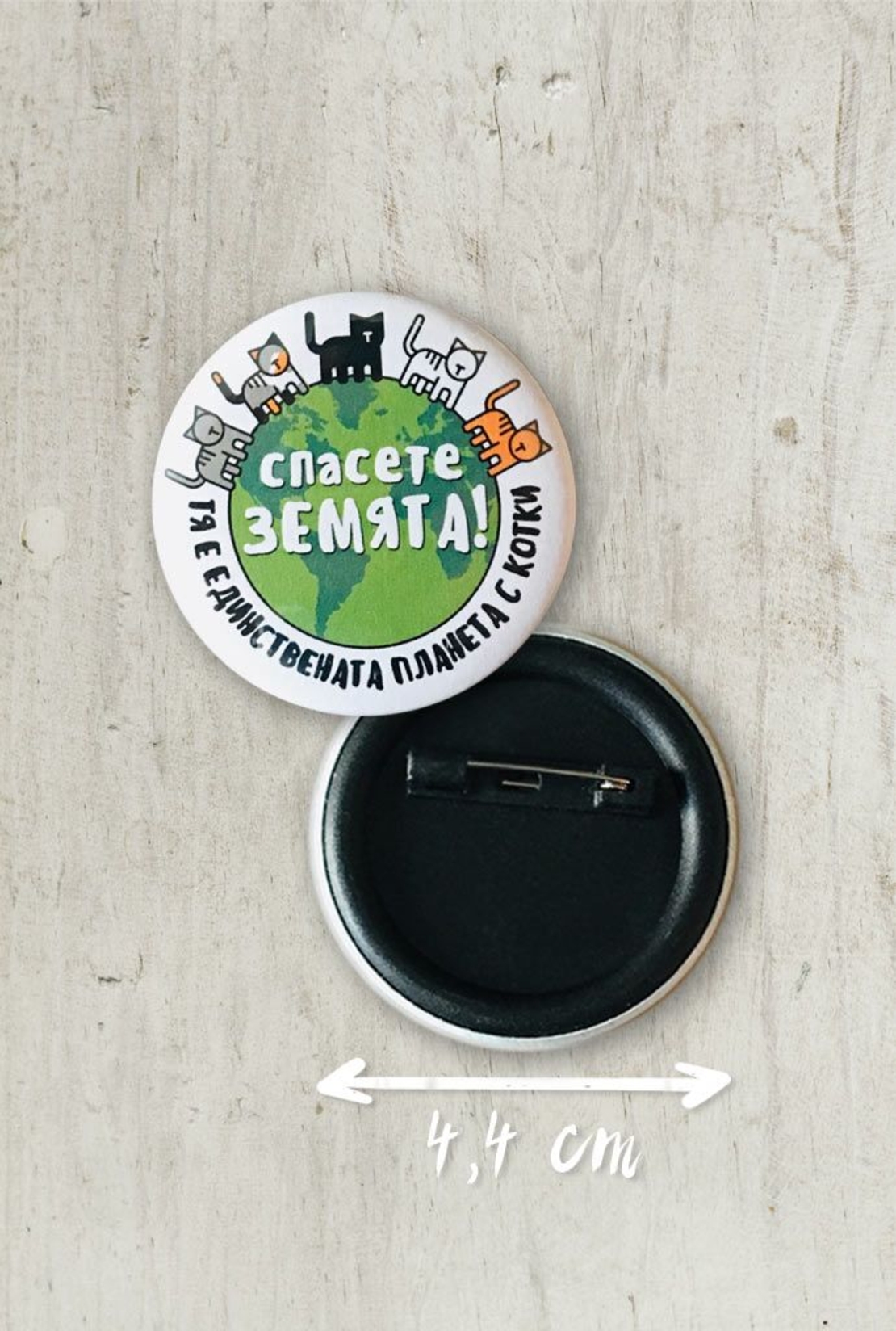 Комплект от 3 бр. значки - серия „Котки“