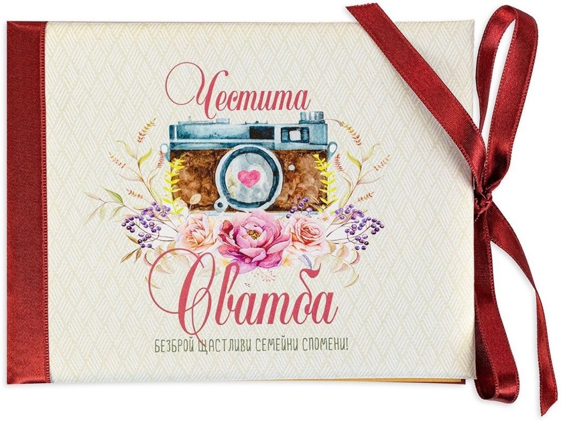 Луксозна картичка за сватба - Семейни спомени