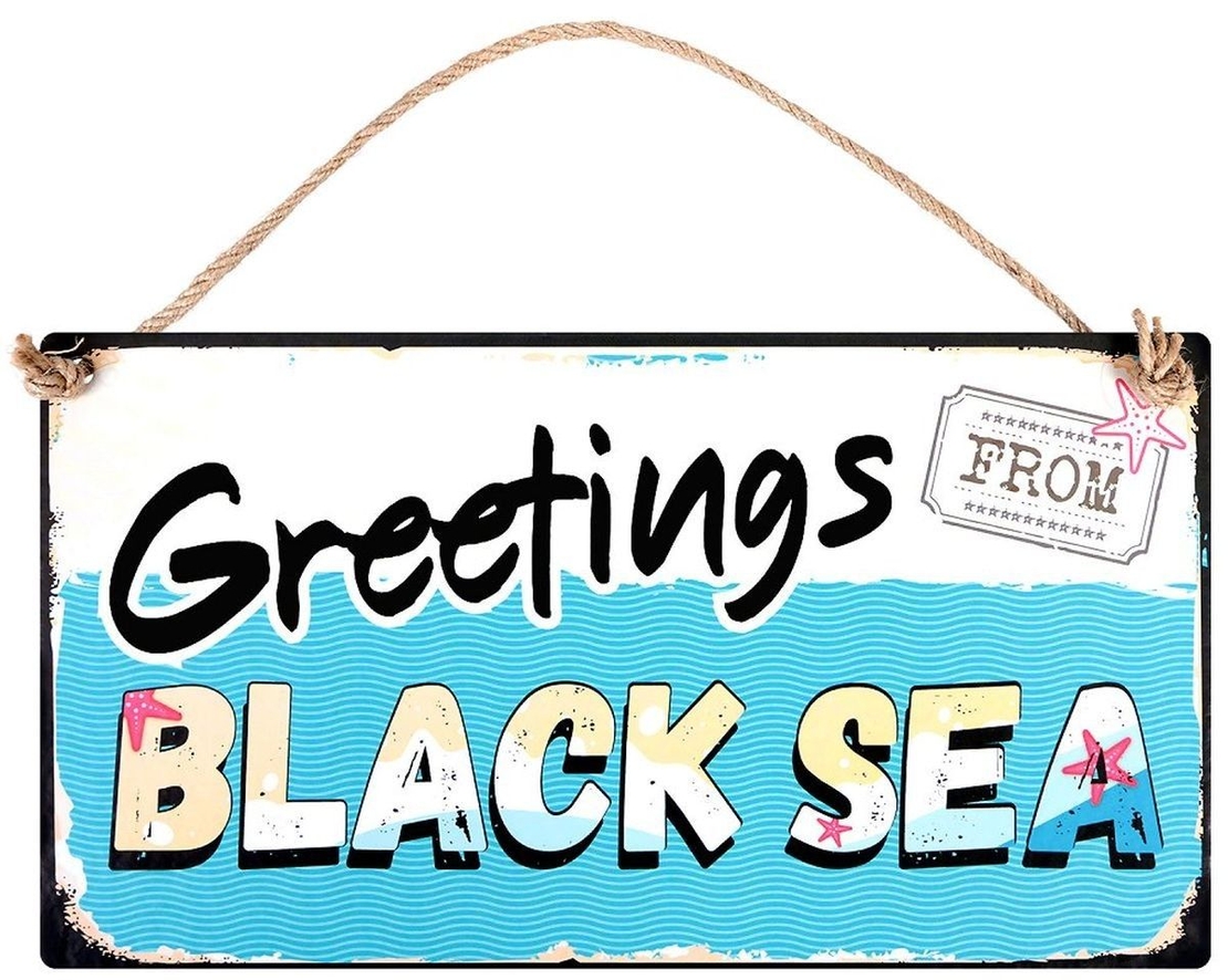 Табелка - Greetings from Black Sea