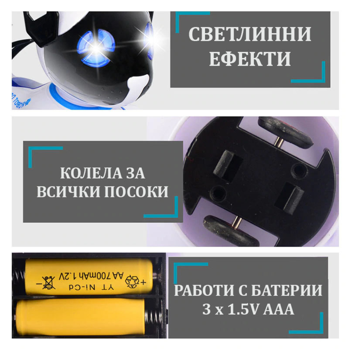 Интерактивно кученце Raya Toys с дистанционно