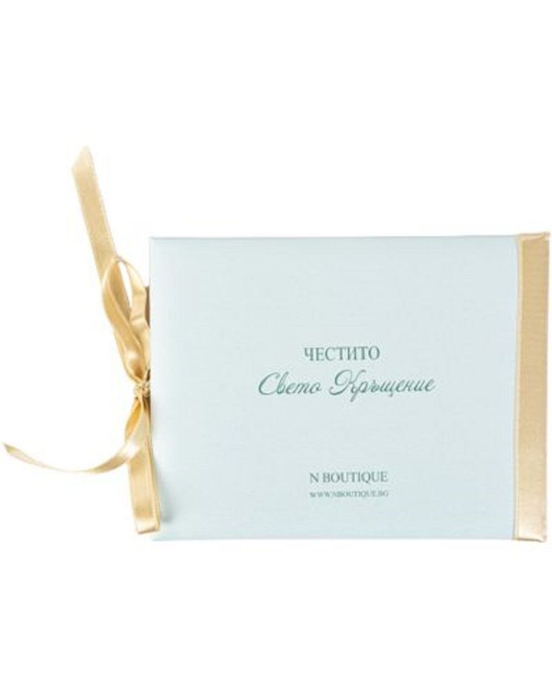 Луксозна картичка за кръщене - Църква