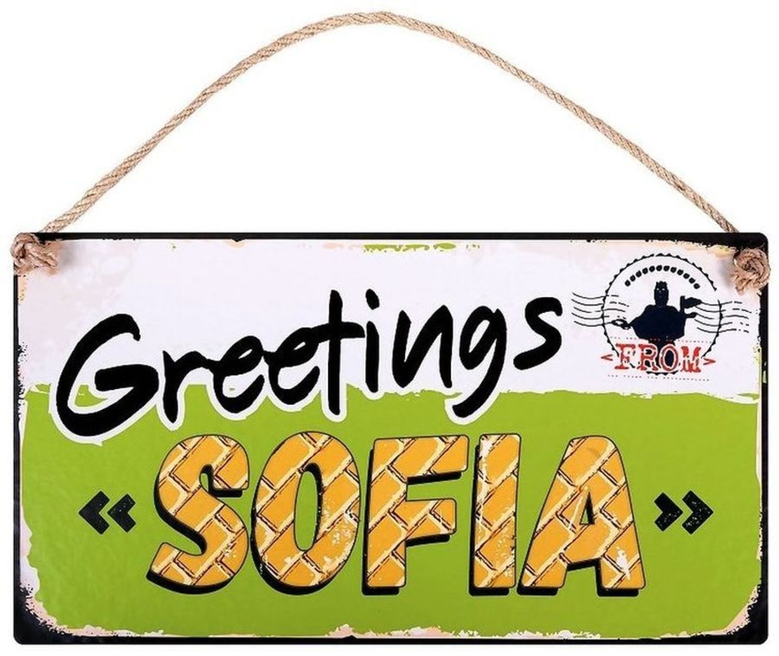 Табелка - Greetings from Sofia