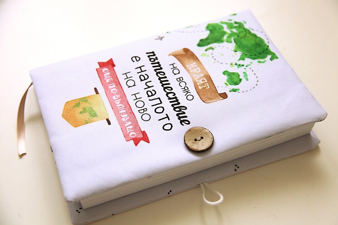 Подвързия за книга - Краят на всяко пътешествие - карта