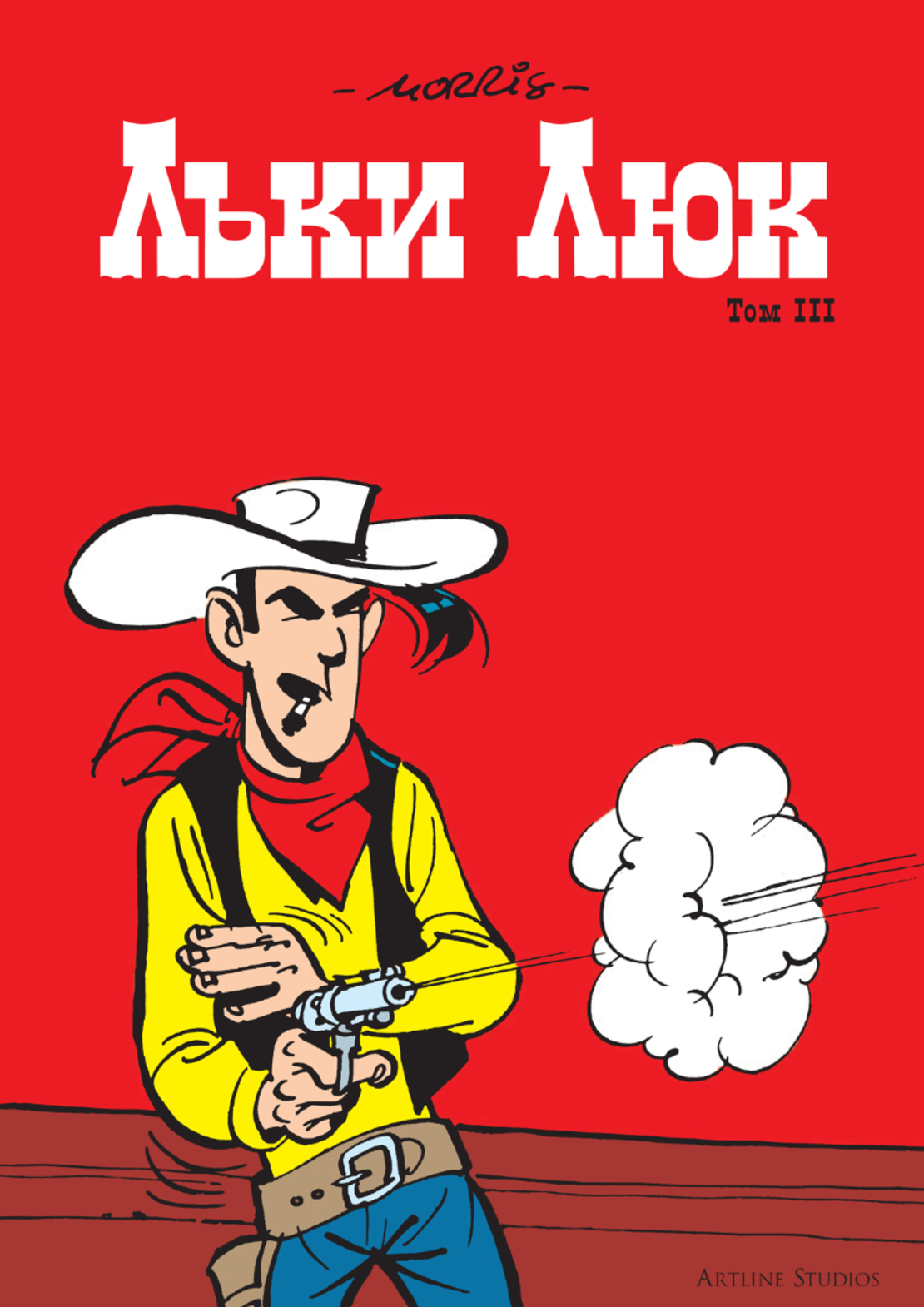 Лъки Люк - Том 3 - Морис Де Бевере