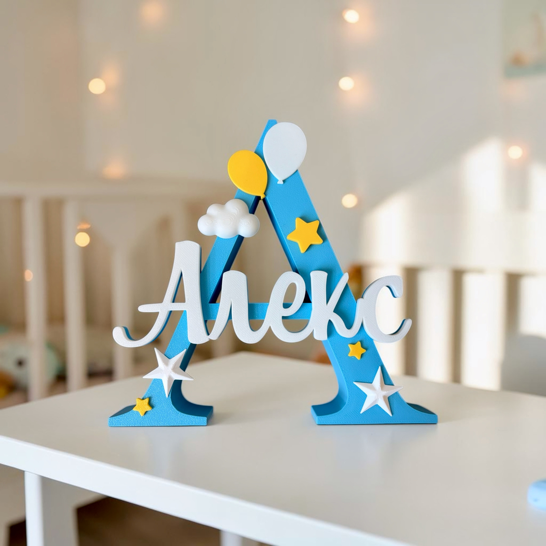 3D буква с име - Алекс