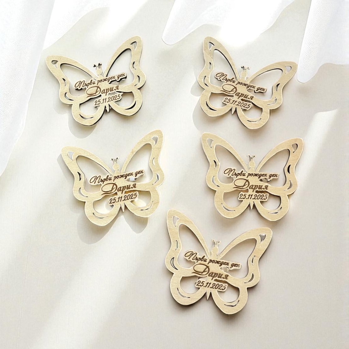 Магнити - Дария