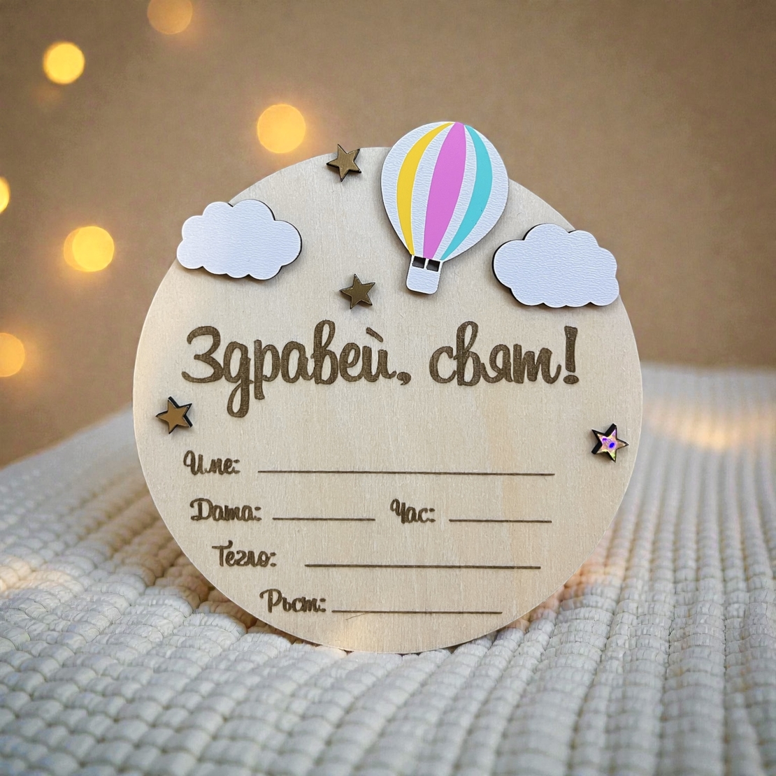 Малка визитка 