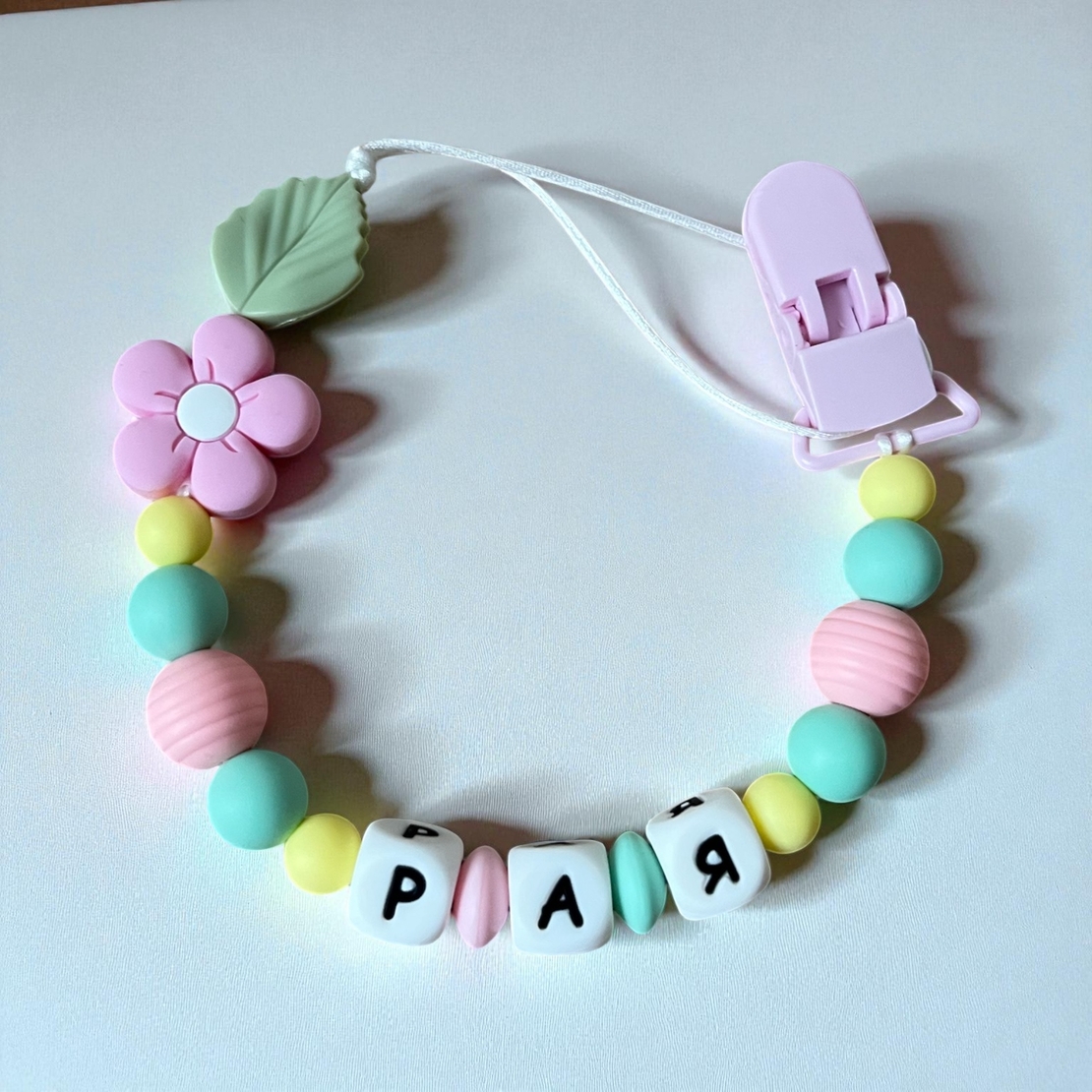 Силиконов клипс за залъгалка - Рая