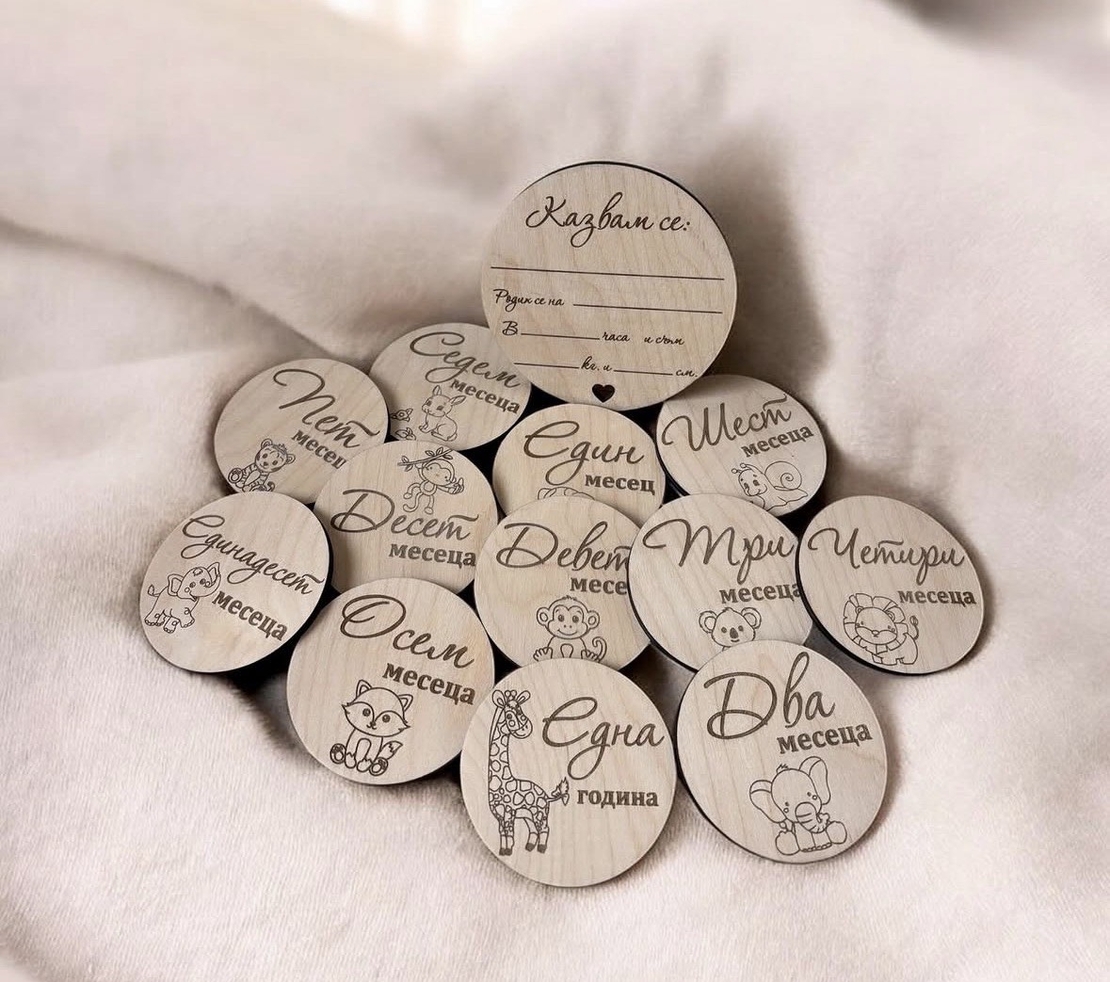 Дървен комплект за новородено