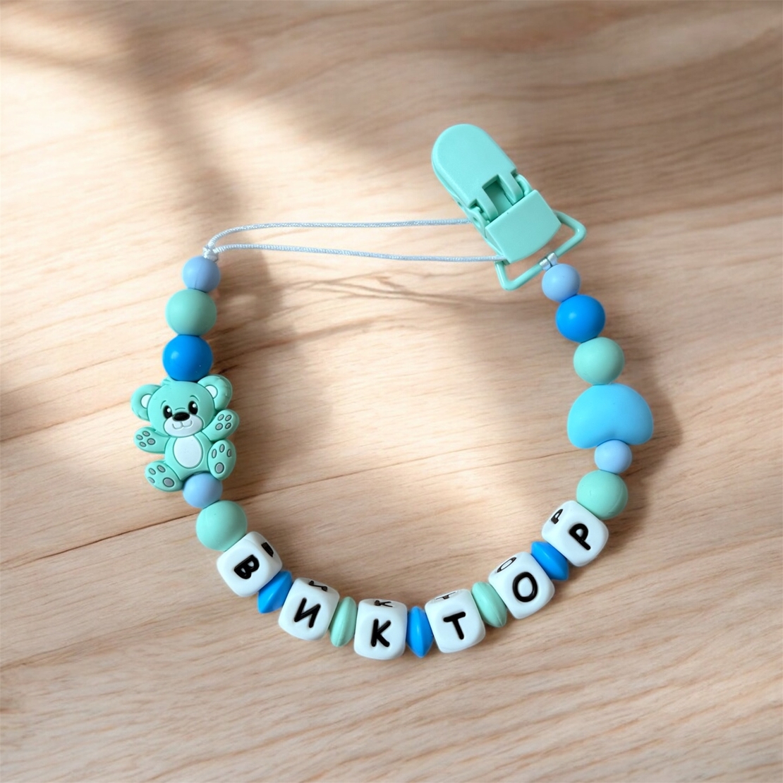 Силиконов клипс за залъгалка - Виктор (2)