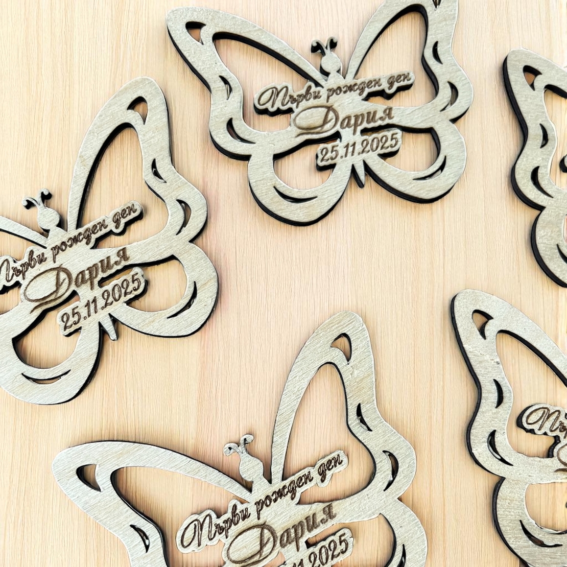 Магнити - Дария