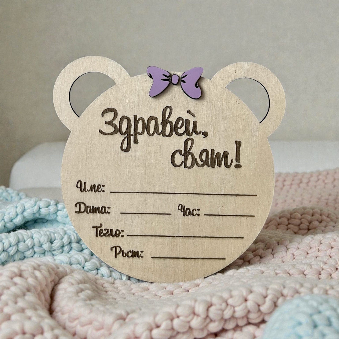 Малка визитка 