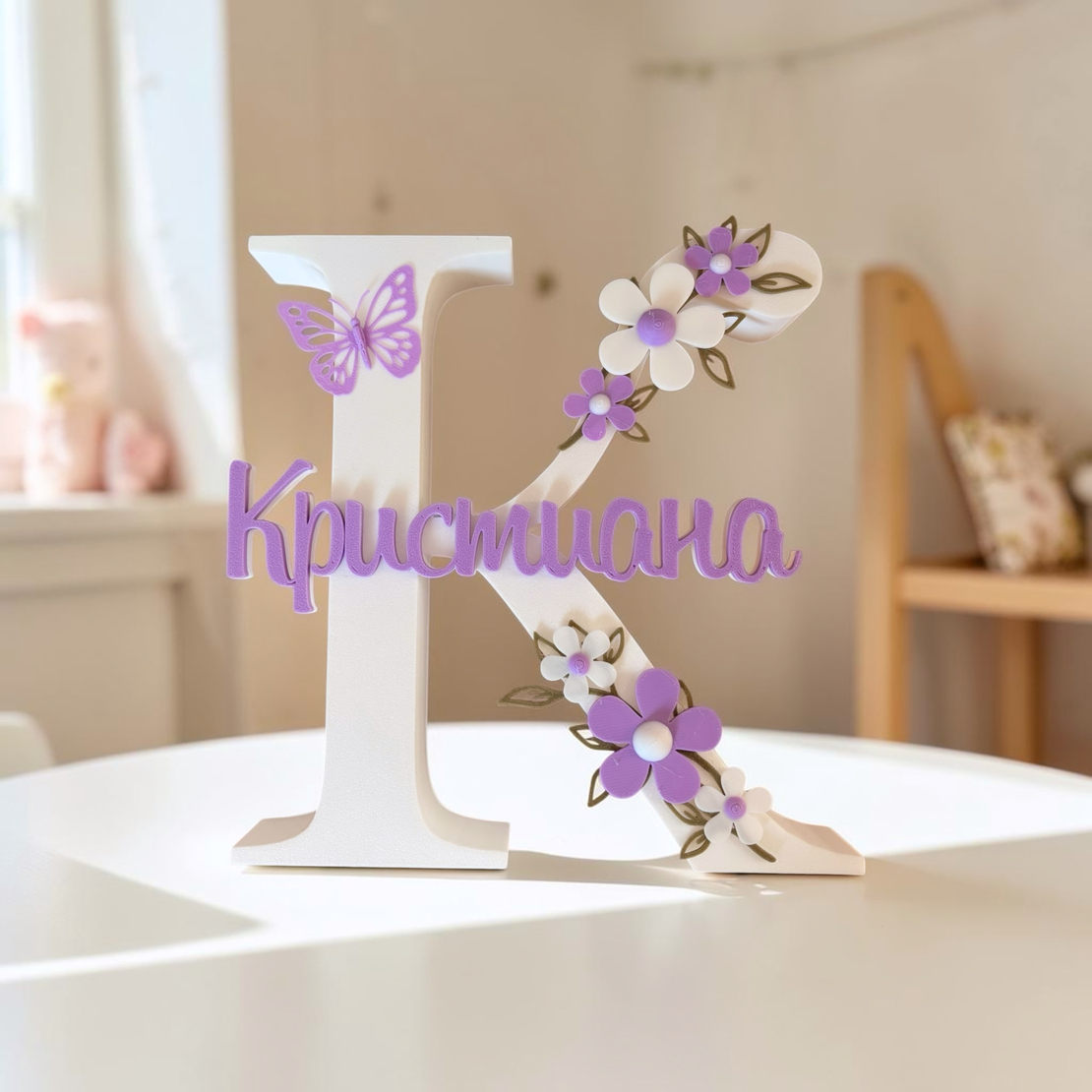 3D буква с име - Кристиана