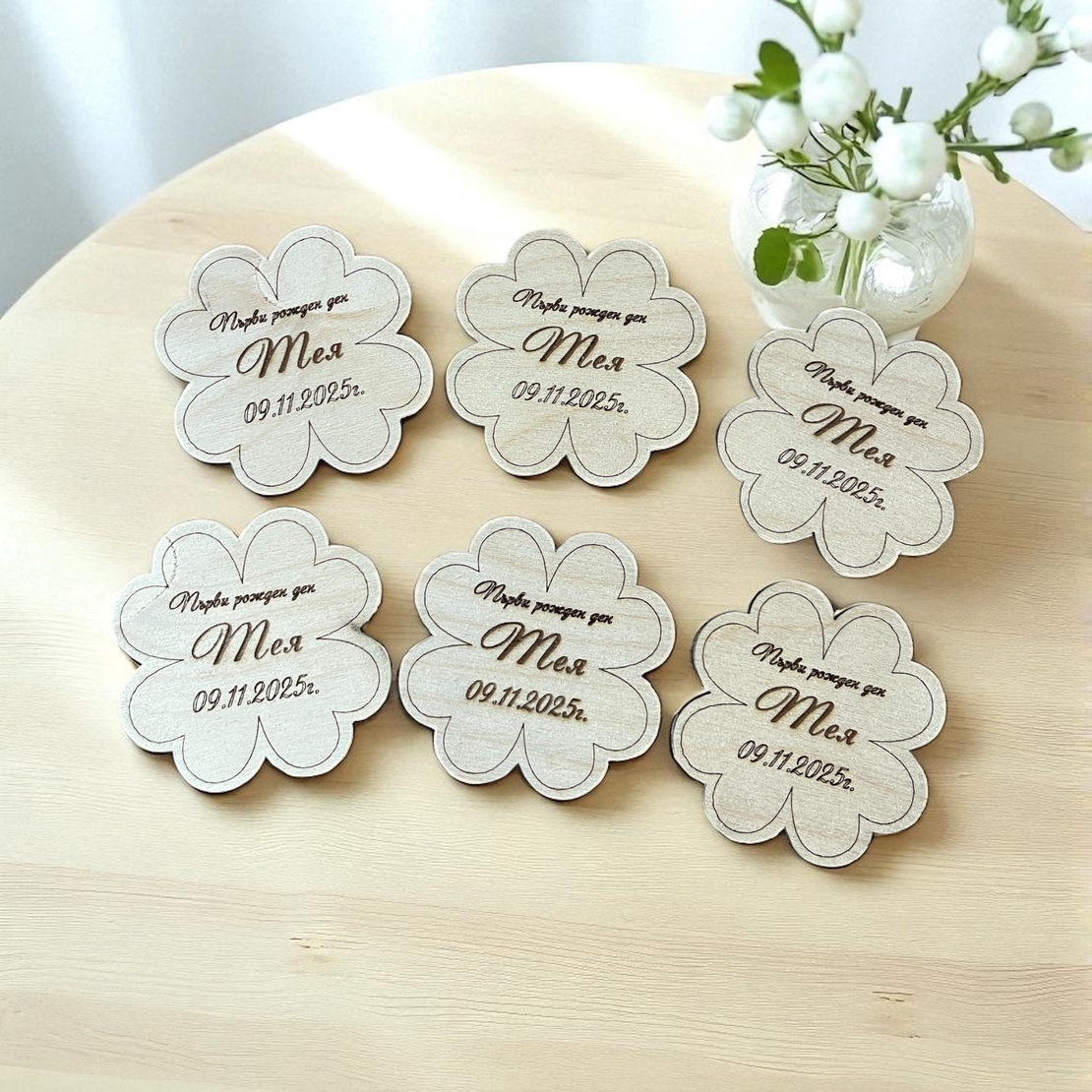 Магнити - Тея