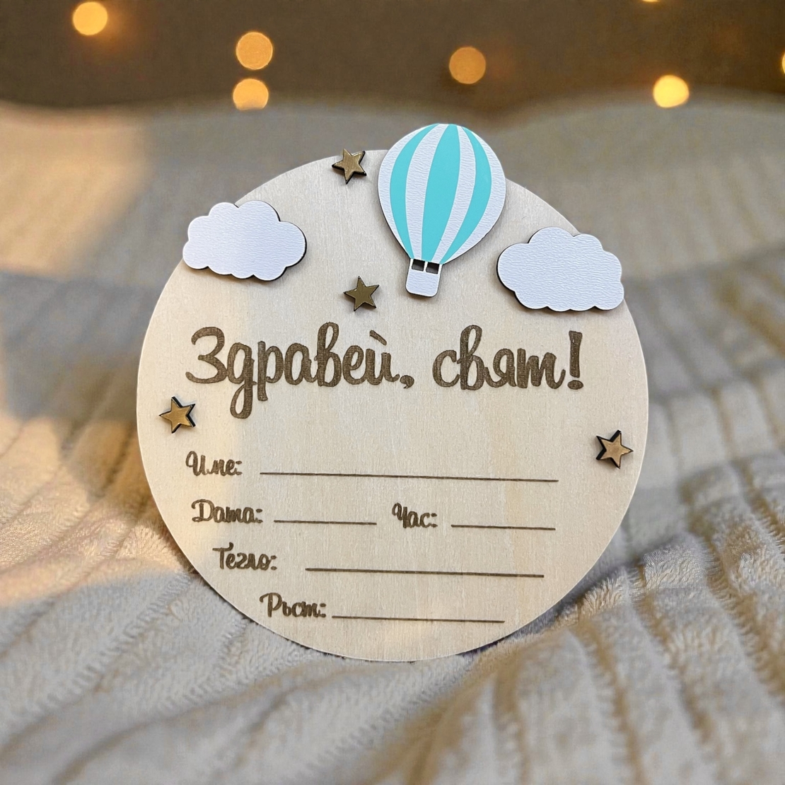 Малка визитка 