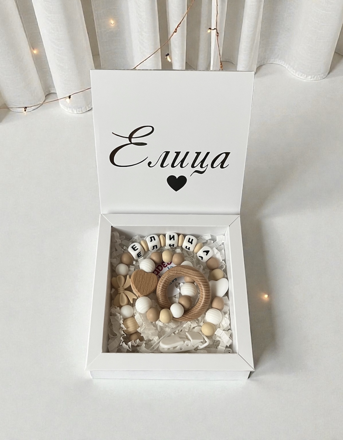 Персонализирана подаръчна кутия - Елица