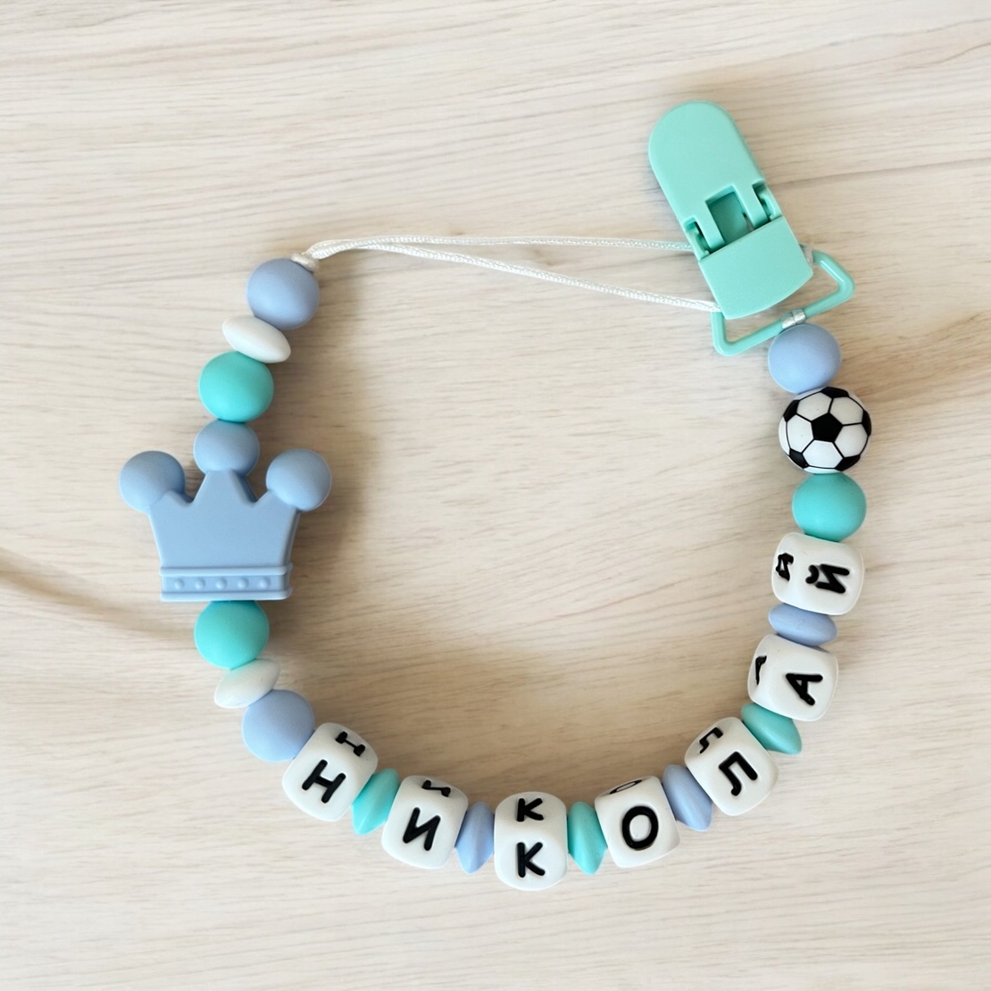 Силиконов клипс за залъгалка - Николай 2