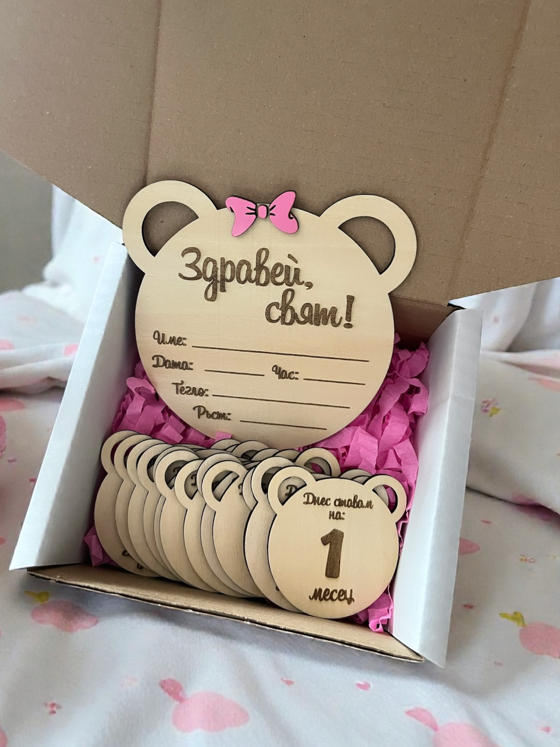 Дървен комплект 