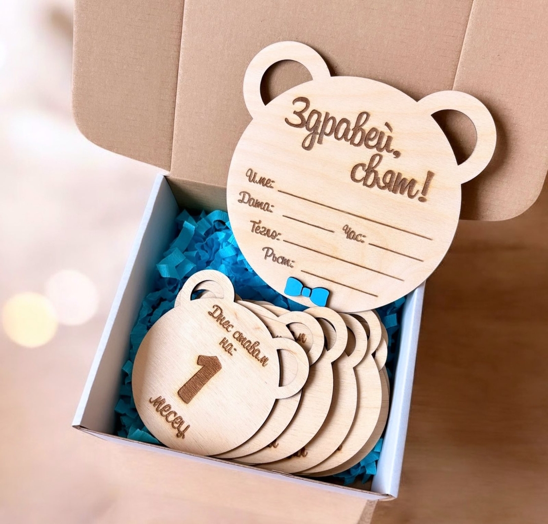 Дървен комплект 