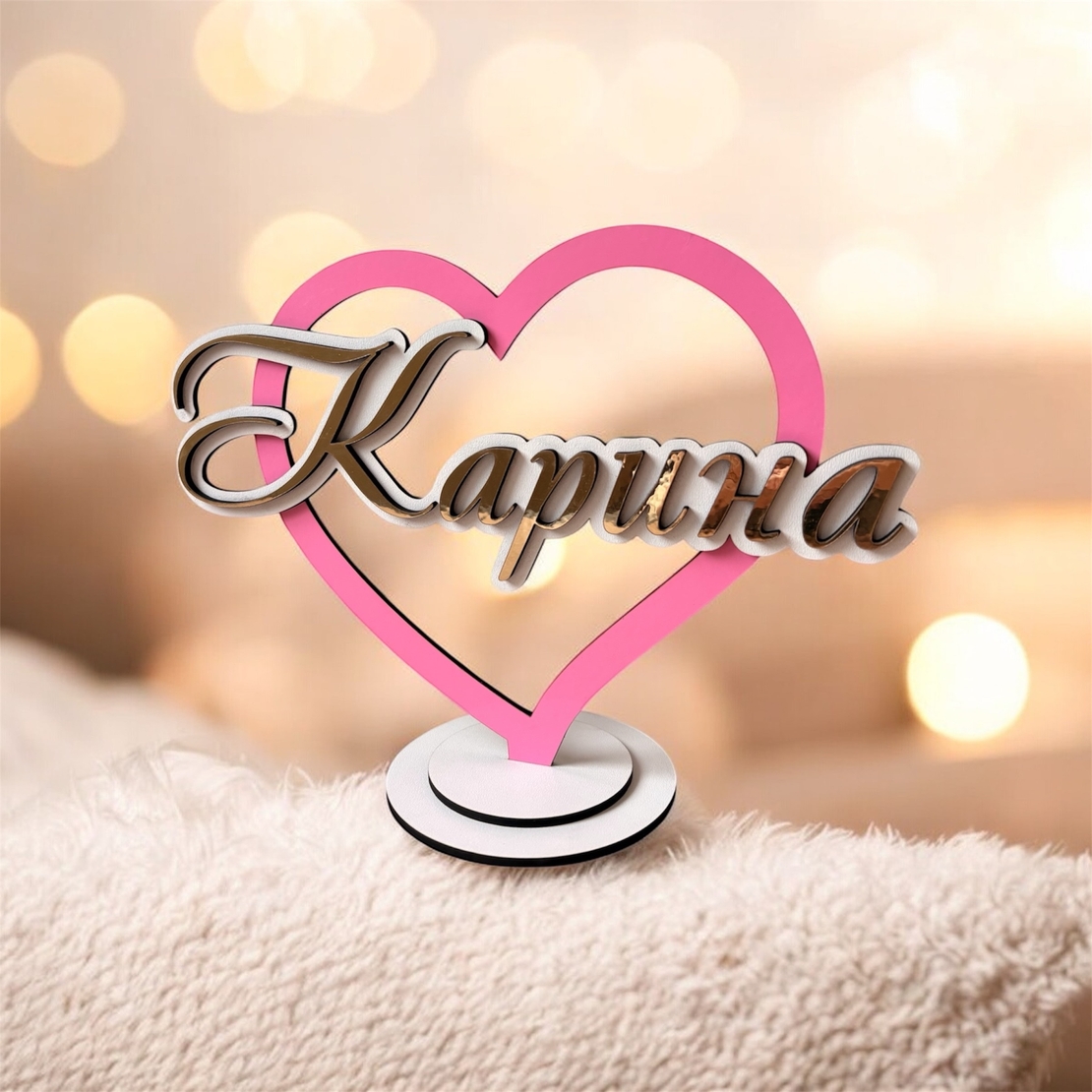 Tабелка с име - Карина