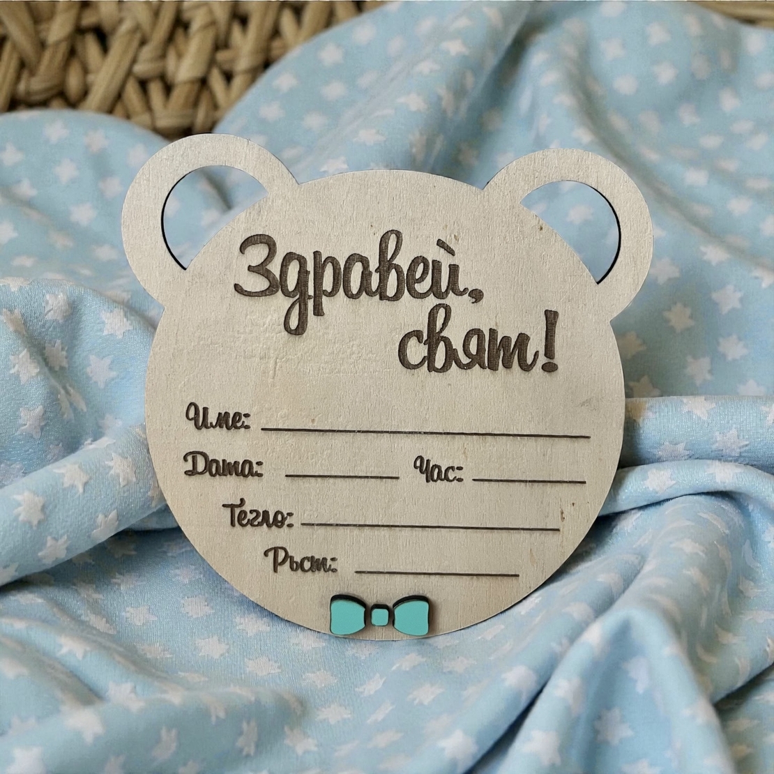 Малка визитка 